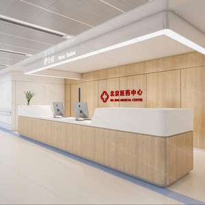 Nurse Station